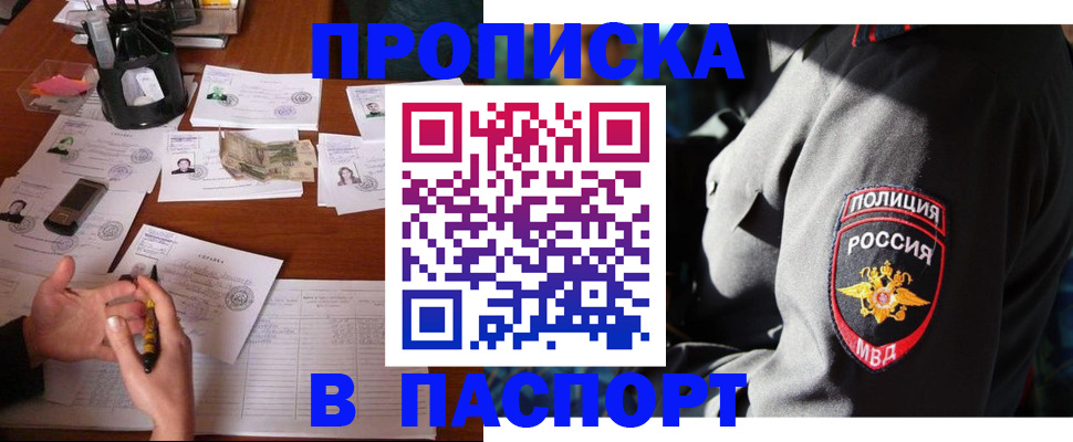 миграционный учет в Ипатово