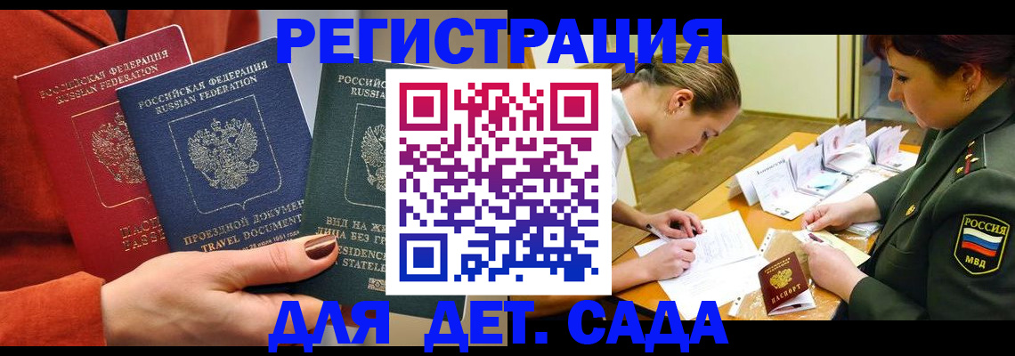 временная регистрация госуслуги в Ипатово