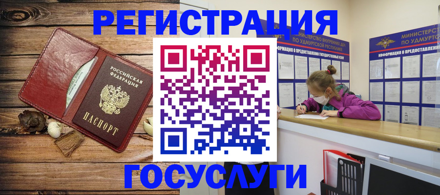 прописка иностранных граждан в Ипатово